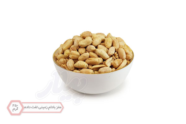 مغز بادام زمینی تفت داده 250 گرم, Roasted Peanut Kernels 250g