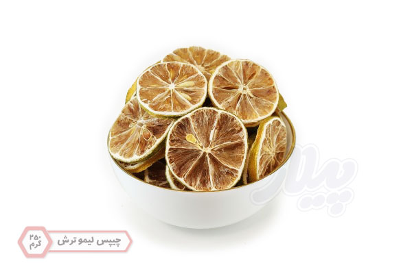 چیپس لیمو ترش (لیمو خشک) 250 گرم