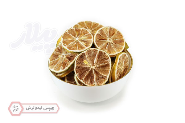 چیپس لیمو ترش (لیمو خشک) 500 گرم