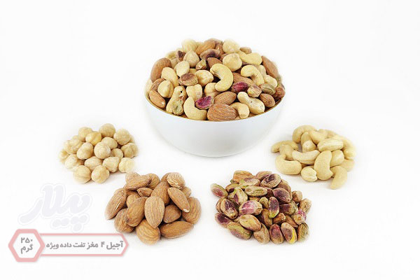آجیل چهار مغز تفت داده ویژه 250 گرم, Special Mixed Four Roasted Nuts 250g